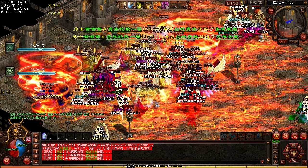 【热血传奇私服】重生戒指强化提升攻击方法