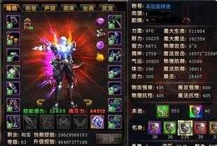 集结传奇勇士,共同挑战巨型藏宝巫妖神